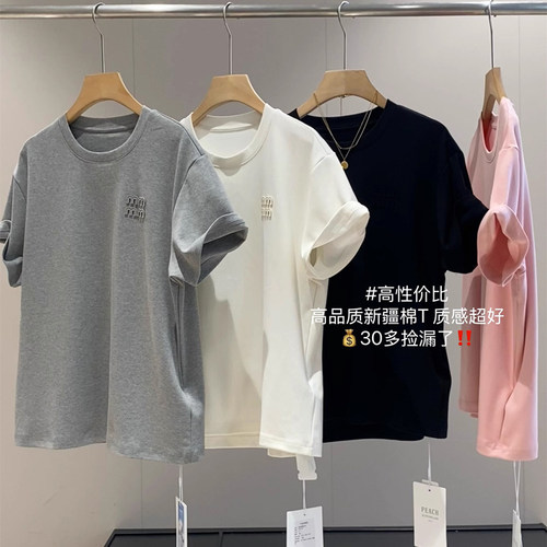 高品质新疆棉百搭圆领短袖T恤
