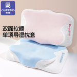 卡伴U+云翼枕枕套专属定制柔软亲肤透气【单独枕套非枕头】