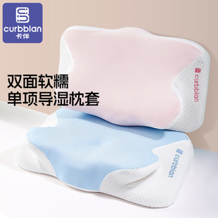 卡伴U+云翼枕枕套专属定制柔软亲肤透气【单独枕套非枕头】