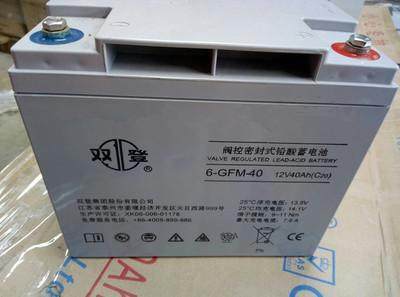 双登蓄电池12v40ah铅酸蓄电池 6-GFM-40 UPS专用 质保三年包邮