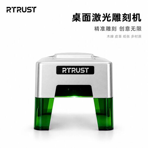 启鸿K12小型迷你激光雕刻机diy