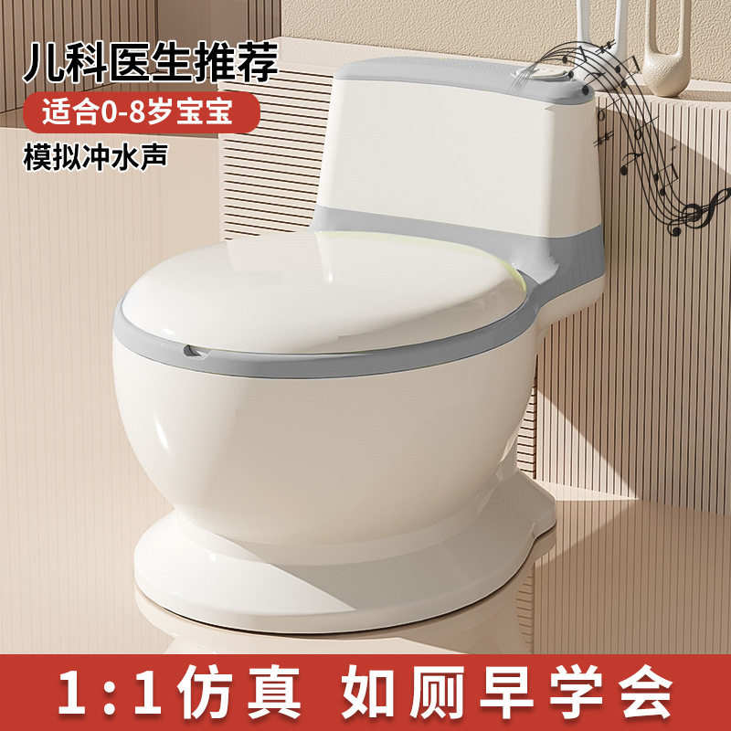 婴幼儿家用座便器宝宝儿童小孩马马桶置物架