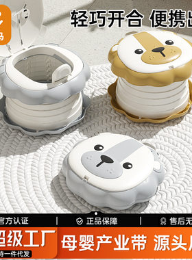儿童折叠马桶车载外出便携式女童携带小孩尿壶男童尿盆宝宝坐便器