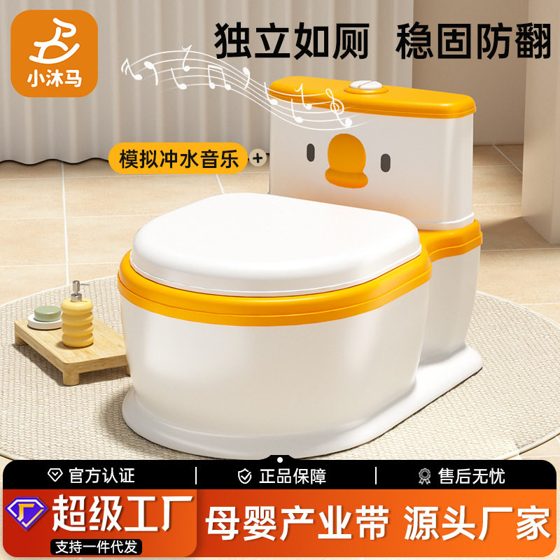 儿童马桶坐便器女宝宝大号婴儿尿盆男孩仿真便盆大便如厕训练神器