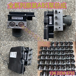 适用奔驰E200E260E280E300E350E500W211W212W213ABS泵刹车泵总成