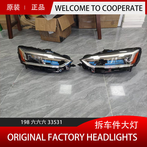 奔驰CLE260/300原装大灯总成