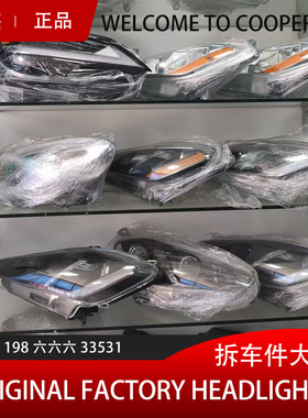 奔驰E300 C260 S350 GLS450 GLB GLC GLE ML G级 CLA前大灯拆车件