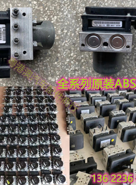 适用奔驰C180C200C260C63AMGW204W205原装ABS泵总成刹车泵拆车件