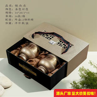 茶叶包装盒铁盒礼盒空盒通用密封半斤一斤绿红黑普洱茶茶叶罐定制