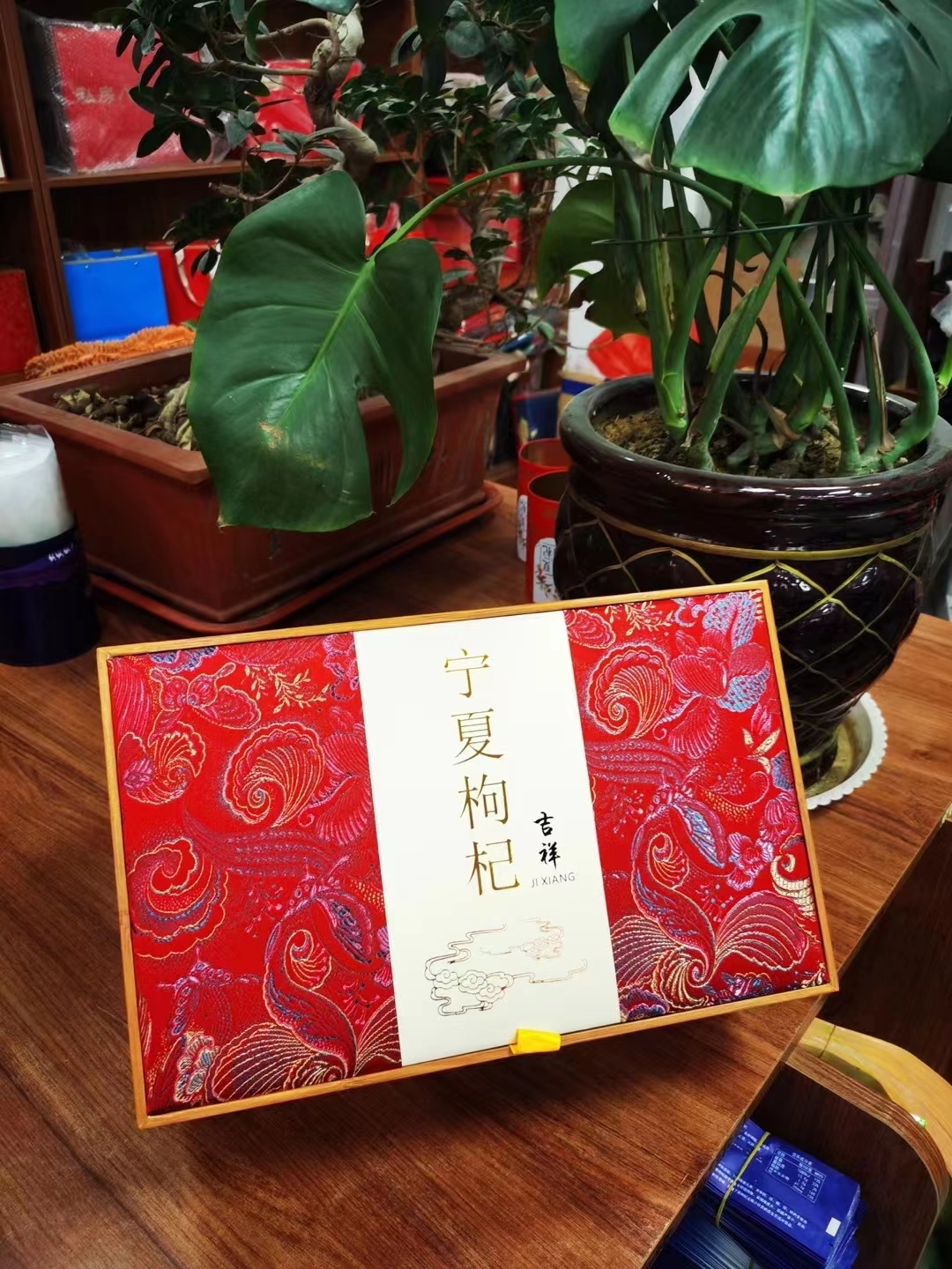 高档原创国潮宁夏红黑枸杞空包装吉祥如意礼盒一斤装锦缎直销中式