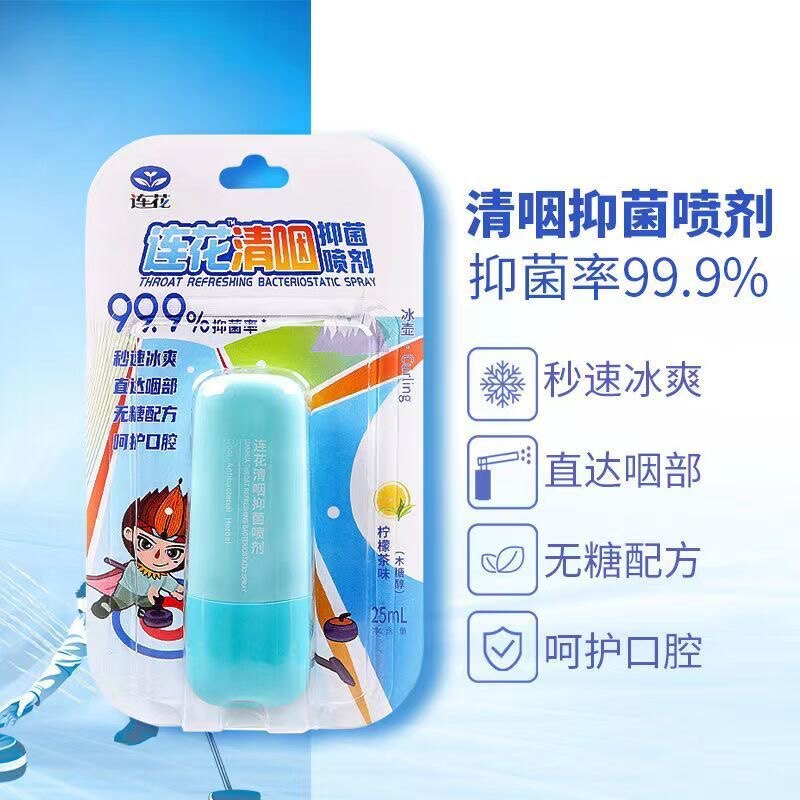 以领莲花柠檬清新剂可吞咽