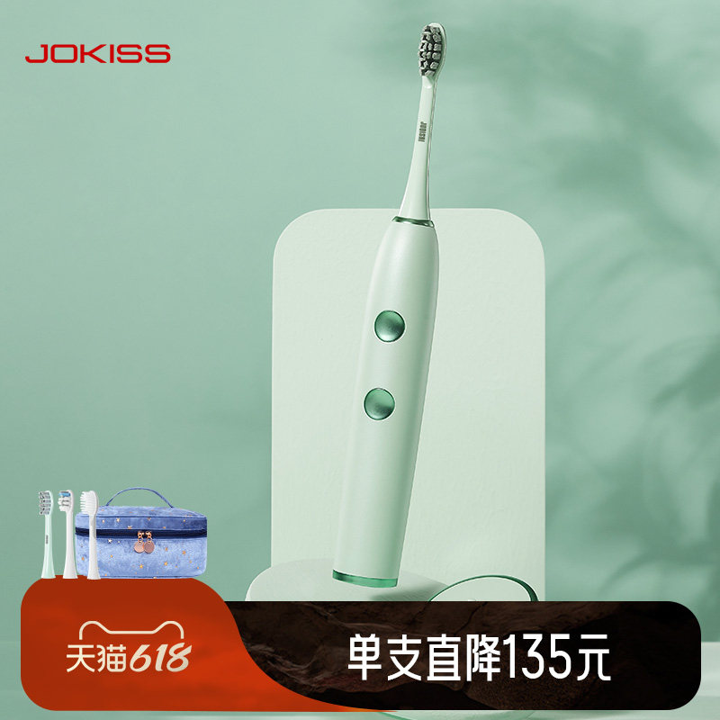 JOKISS居骑士s1pro 声波电动牙刷成人款情侣学生党 软毛自动牙刷