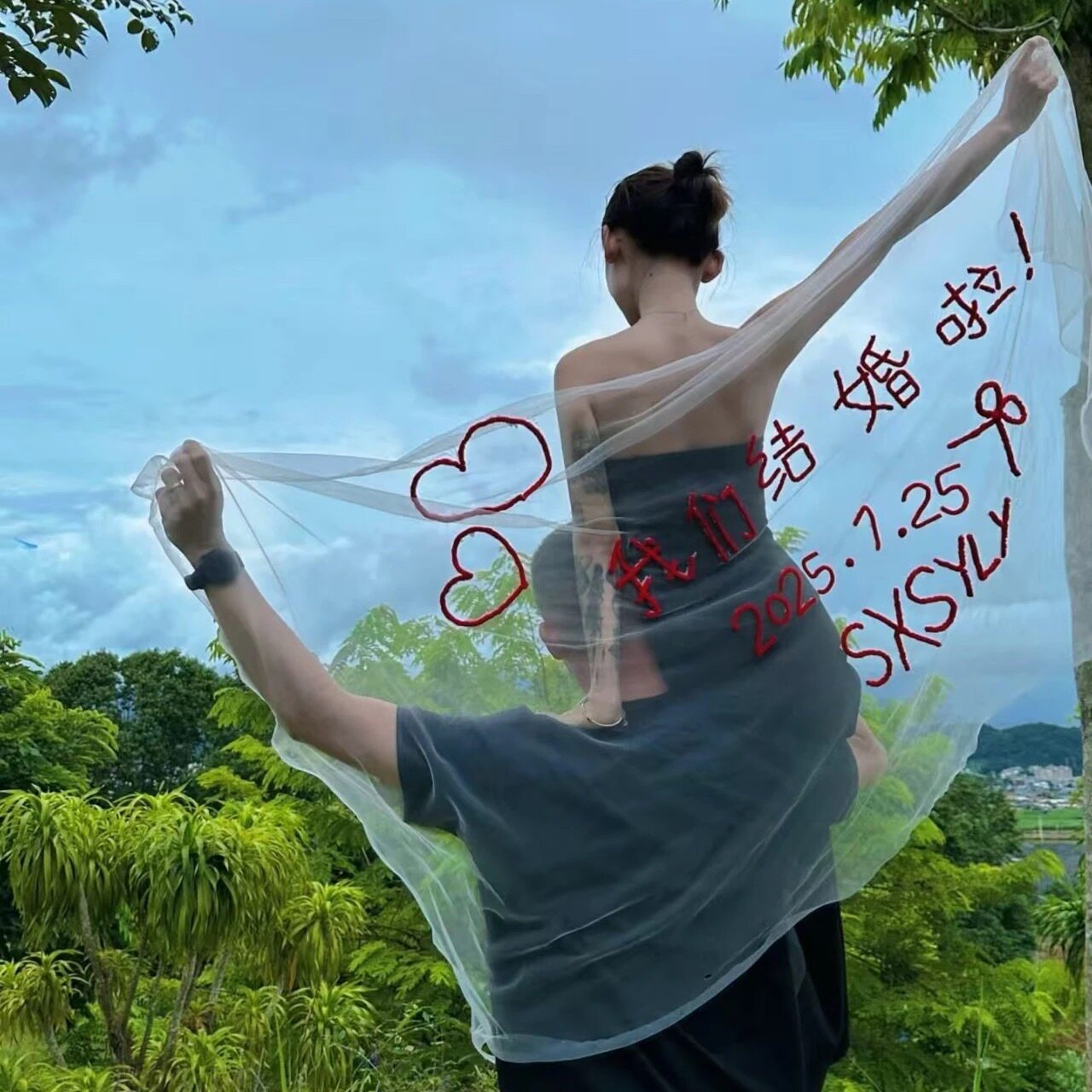 结婚订婚拍照道具领证红字白纱婚纱照红毛线粘字头纱外景海景旅拍