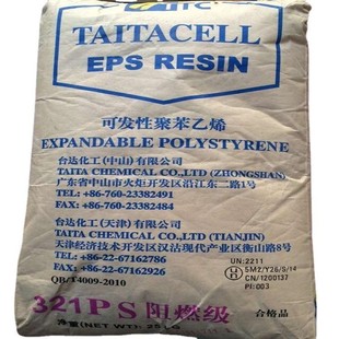 美工材料 301T中山台达 展览装 EPS 聚苯乙烯 饰材等 安全帽