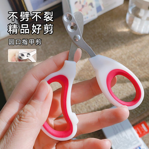 猫咪圆孔小盲指甲剪防血线新手