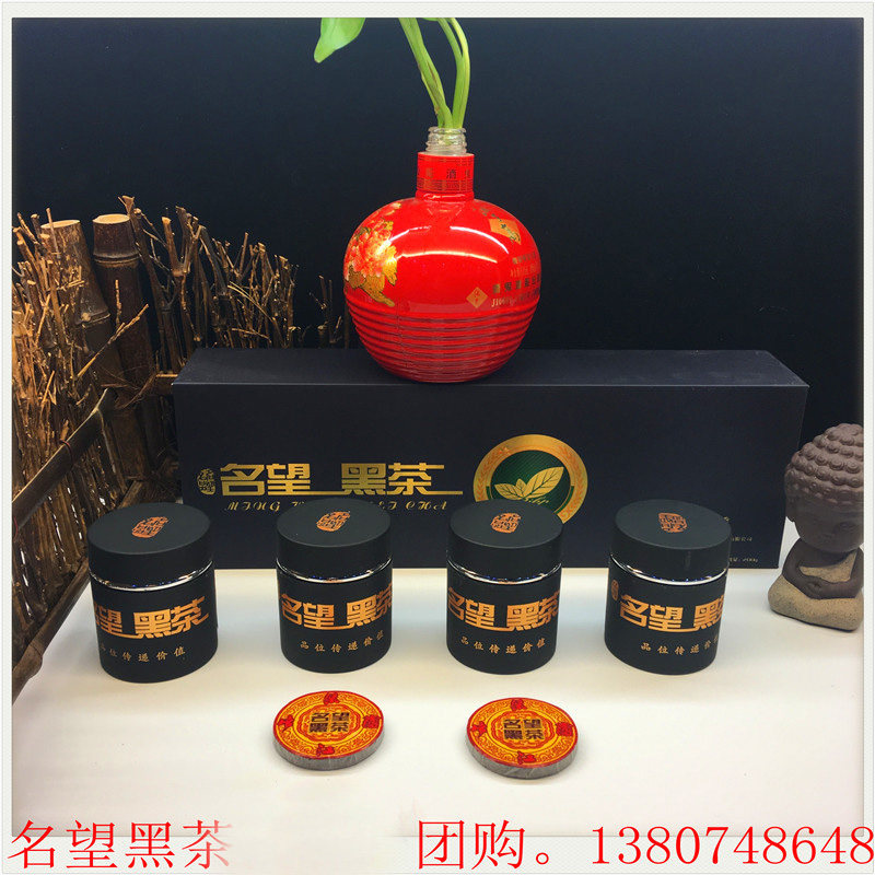 名望黑茶 名望渠江薄片 红袖添香3号 名望黑茶精3