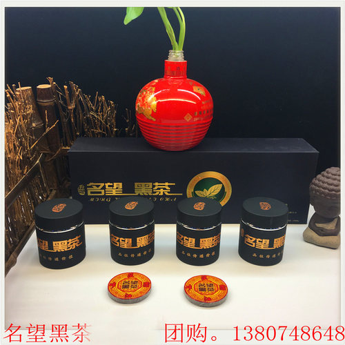 名望黑茶 名望渠江薄片 红袖添香3号 名望黑茶精3