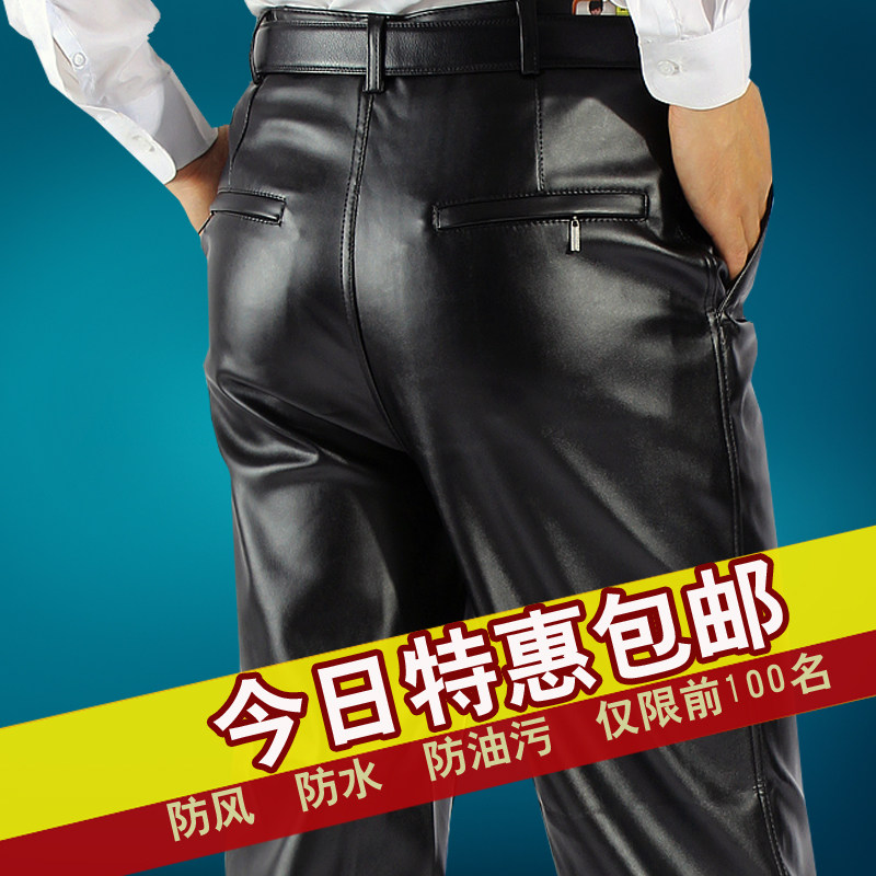 Pantalon cuir homme en vrac 3I   pour hiver - Ref 1493398 Image 1