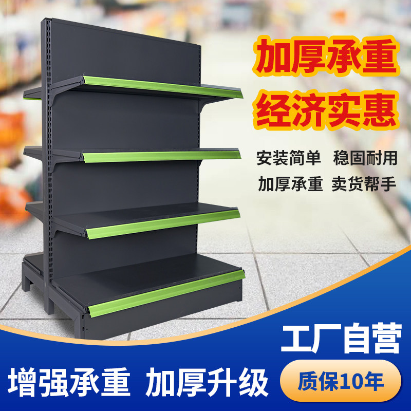 志兴超市冷轧钢批发货架