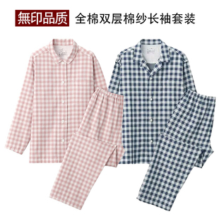 家居服套装 男女情侣款 春夏秋薄款 原单品质睡衣女双层纱布纯棉长袖