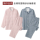 家居服套装 男女情侣款 春夏秋薄款 原单品质睡衣女双层纱布纯棉长袖