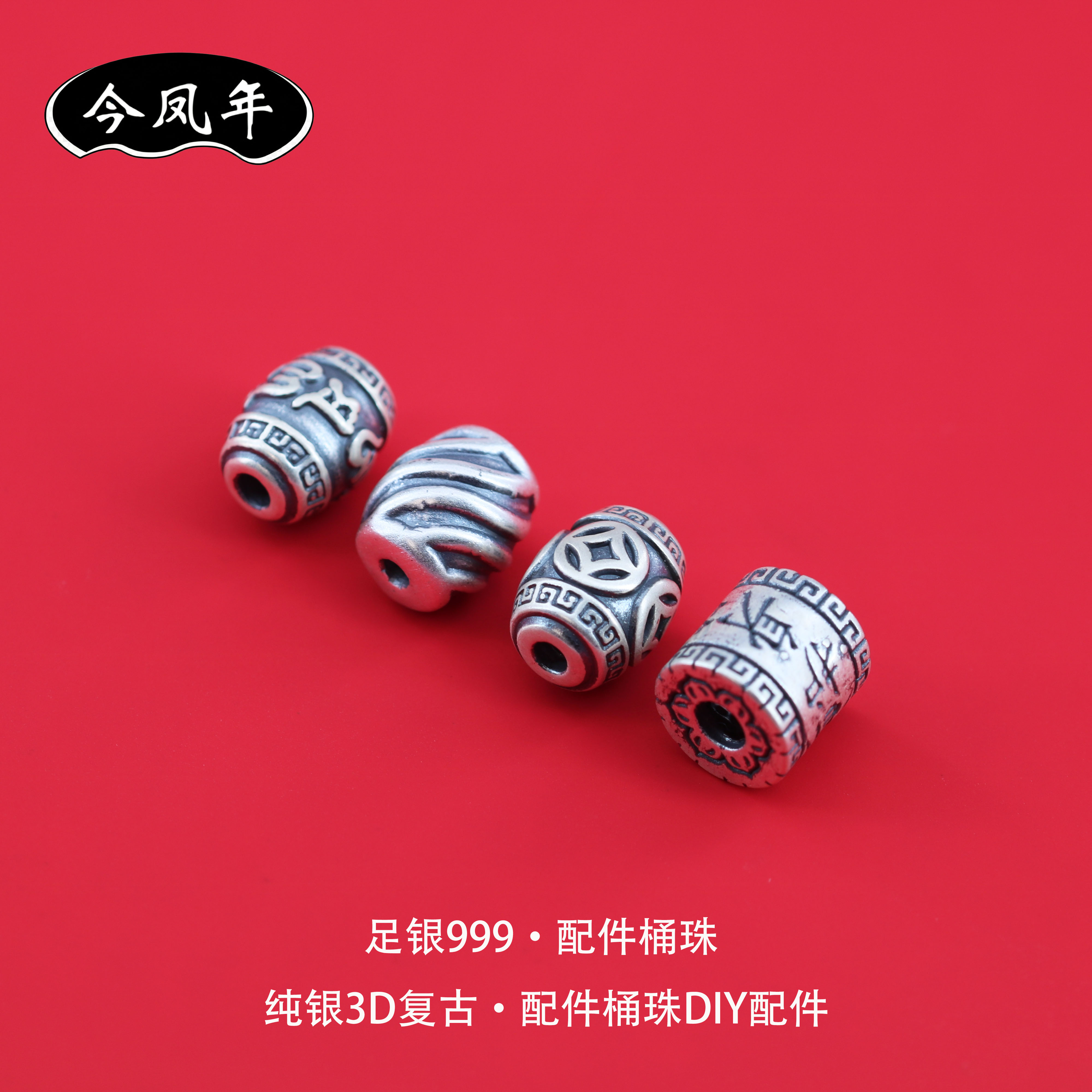 S999足银六字箴言护身符纯银隔珠