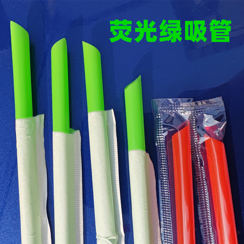 荧光绿色吸管独立包装