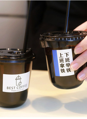 网红黑色咖啡奶茶杯子一次性360ml带盖塑料生椰拿铁打包pet冷饮杯