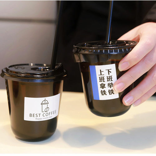 黑武士U型杯咖啡杯透明冷饮杯