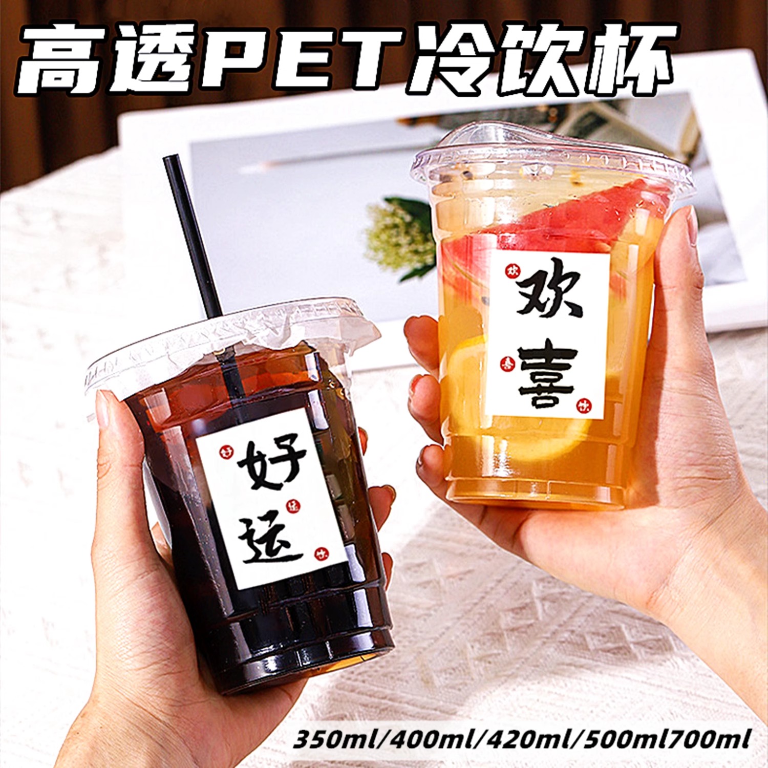 网红一次性咖啡杯带盖商用