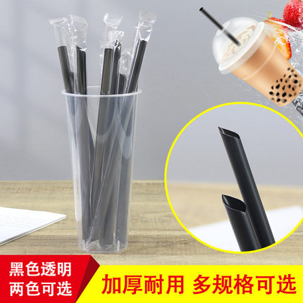 吸管一次性单独包装透明黑色粗长食品级豆浆珍珠奶茶定制logo图案