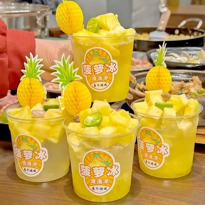 一次性话梅菠萝冰打包杯