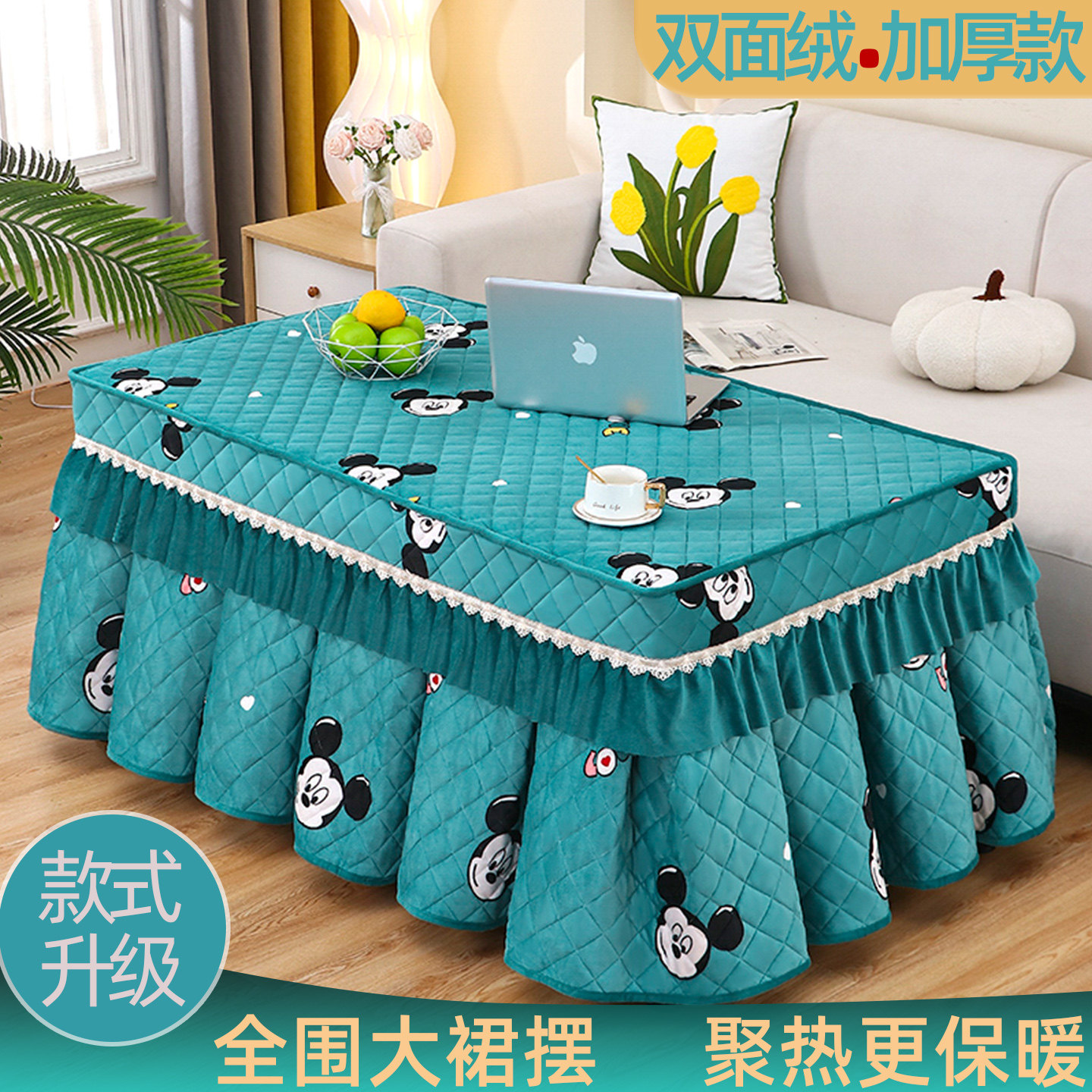新款加厚烤火罩套长方形电烤炉烤火炉桌套高级裙摆加绒保暖电炉罩,居家布艺,烤火罩,淘宝优惠券,粉丝福利购,淘宝优惠卷
