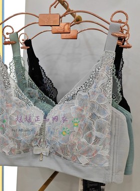 爱黛文胸A89338正品记忆软钢圈兔耳朵透气收副乳聚拢薄款BC杯内衣