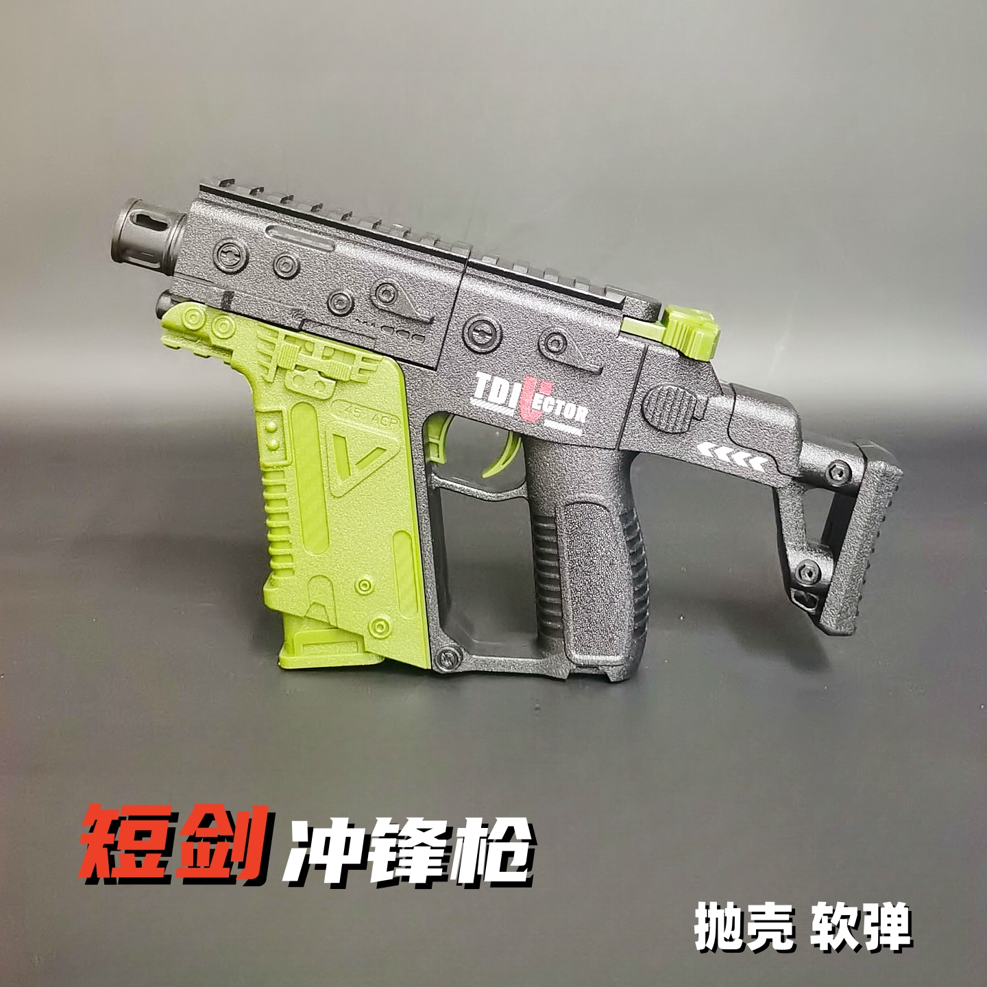 悍迪抛壳软弹枪儿童仿真手动拉栓