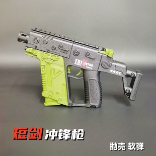 悍迪抛壳软弹枪儿童仿真手动拉栓P90可发射跳壳玩具模型手枪男孩