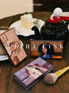 ultralink维吾尔风情告白系列腮红盘高低饱和一盘双色聂小倩推荐
