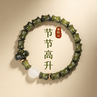 普陀山綠檀木手串女節節高升高考手鏈佛珠金榜題名上岸好運小禮物