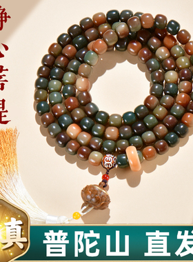 普陀山菩提手串佛珠108颗多圈手持盘玩文玩念珠手链轻奢小众礼物