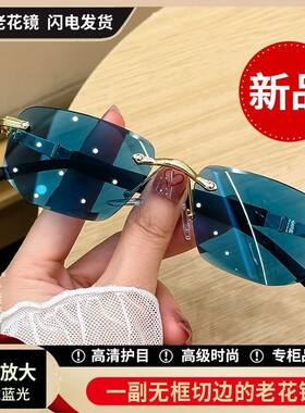可当墨镜老花镜高清防蓝光运费险
