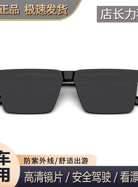 抖音同款高级墨镜近视二合一男潮开车专用高清太阳镜防紫外线眼镜