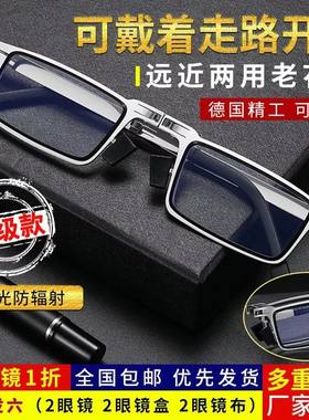 买一送一老花镜男折叠便携不会丢