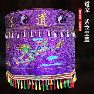 精密刺绣道家佛家用品宝盖华盖提花布黄龙伞万民伞佛像神像宝顶