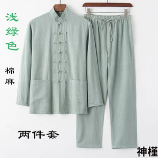 棉麻唐装 长袖 男士 中国风复古宽松汉服太极上衣禅服居士服 中式