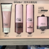 嘟嘟宝贝青春美少女套盒洁面水乳霜BB青少年女学生青春期补水保湿