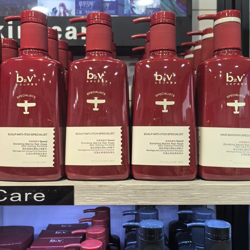 正品b2v洗发水护发素持久留香