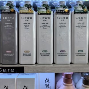 优妮果油氨基酸洗发水护发素去屑滋养清爽蓬松柔顺止痒官方正品
