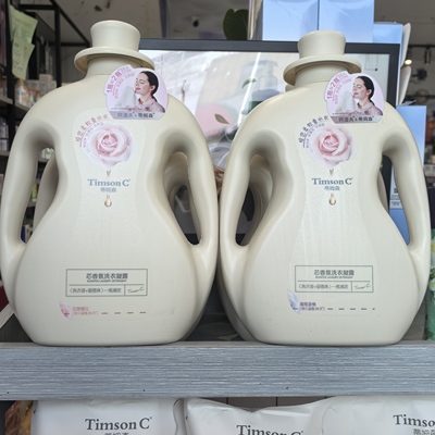 正品阿道夫蒂姆森芯香氛洗衣凝露