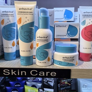 艾芭薇青少年护肤品清洁补水保湿 润肤男生脸部控油学生清爽青春期