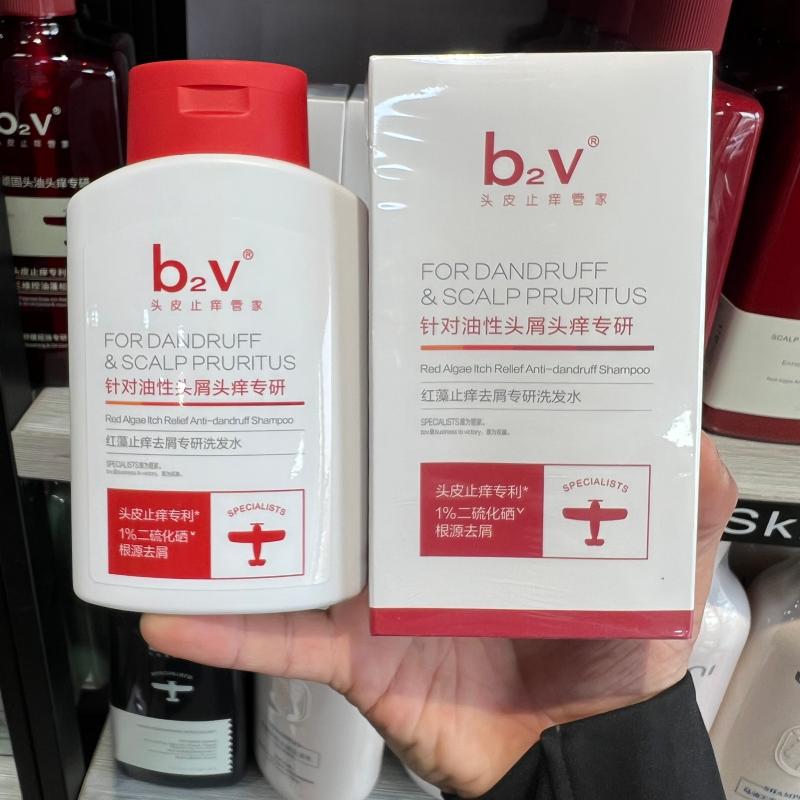 正品b2v红藻二硫化硒洗发水去屑